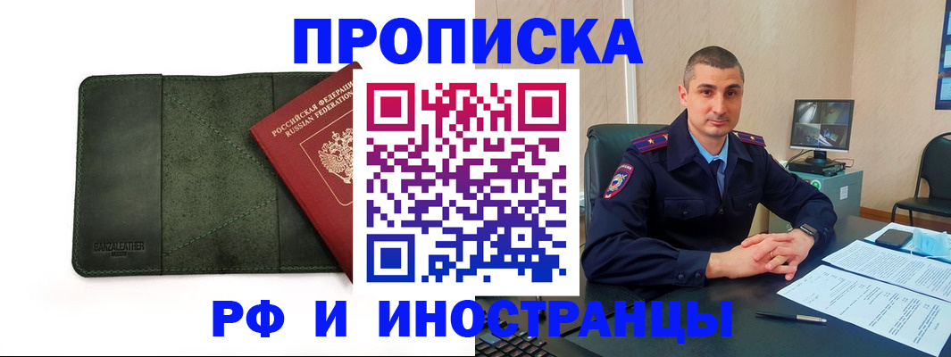 пропишу в квартире в Мурино