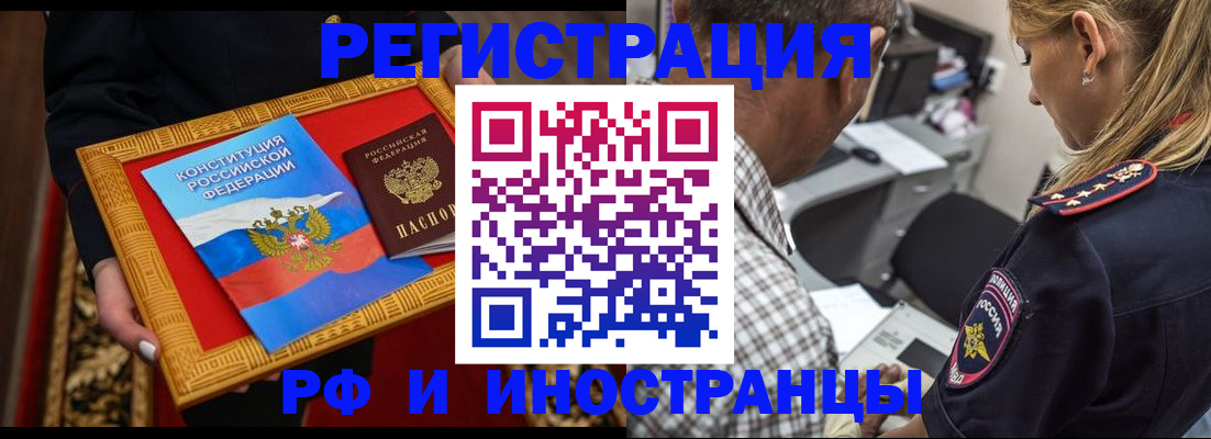 регистрация для школы в Мурино